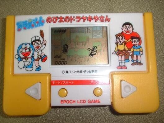 Doraemon: Nobita no Dorayaki Ya-san poster
