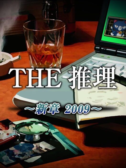 Simple DS Series Vol. 47: The Suiri Shinshou 2009 poster