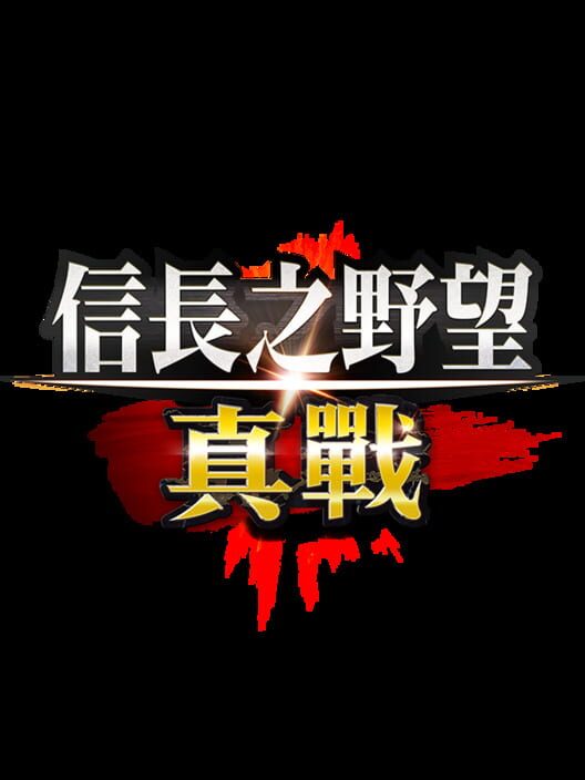 Capa de Nobunaga Shinsen