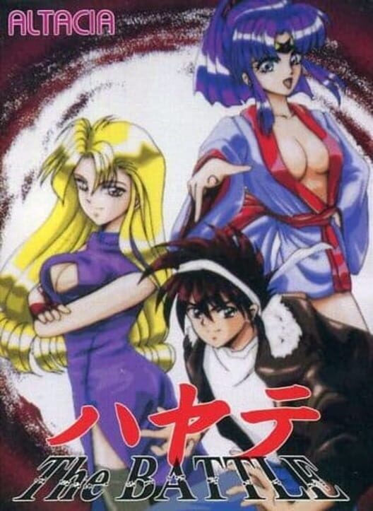 Hayate the Battle: Hyper Real Battle Action cover