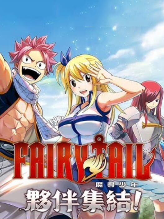 Fairy Tail: Friendship! cover