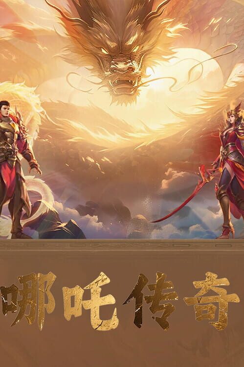 Capa de The Legend of Nezha