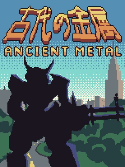 Ancient Metal cover