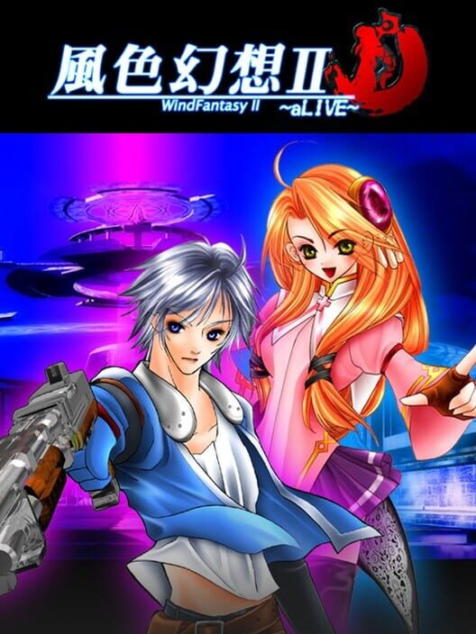 Capa de Wind Fantasy II: Alive