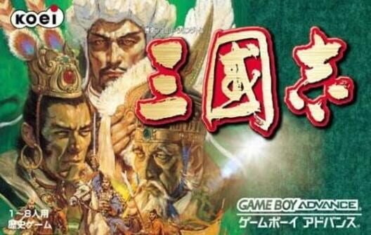 Sangokushi cover