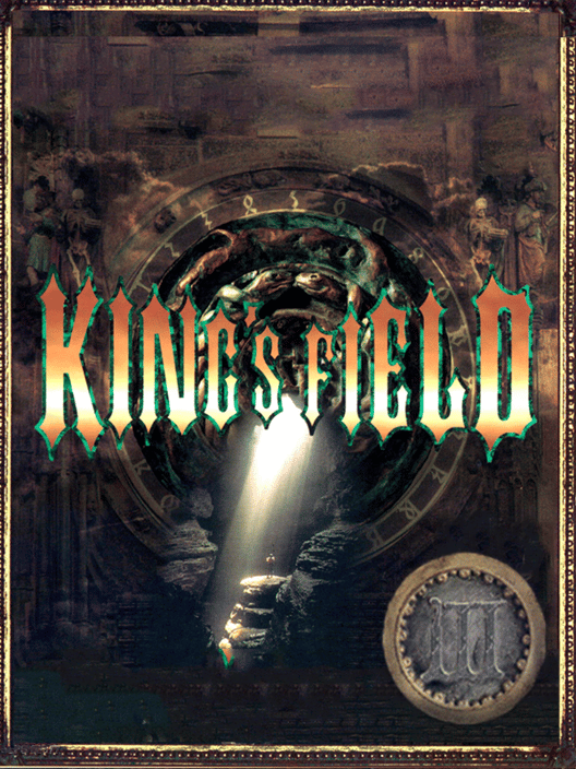 キングスフィールドIII 封面