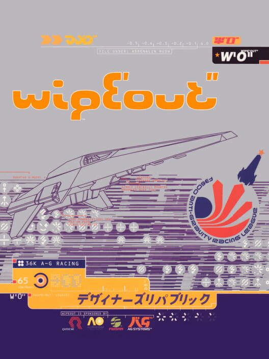 Capa de Wipeout