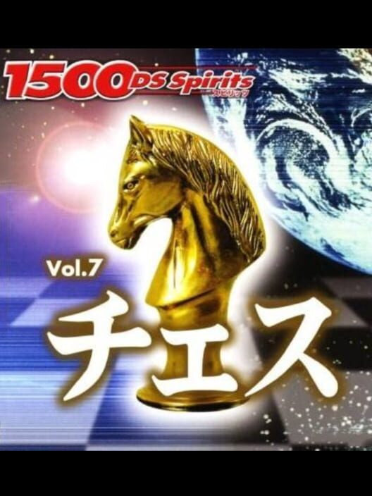 Apple App Store cover for Chess ∙