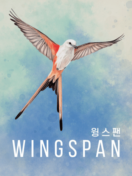 윙스팬 封面