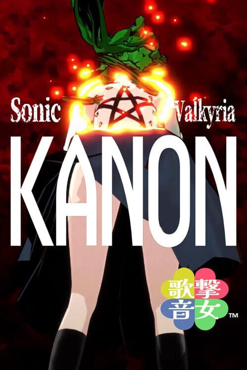 Capa de Sonic Valkyria: Kanon
