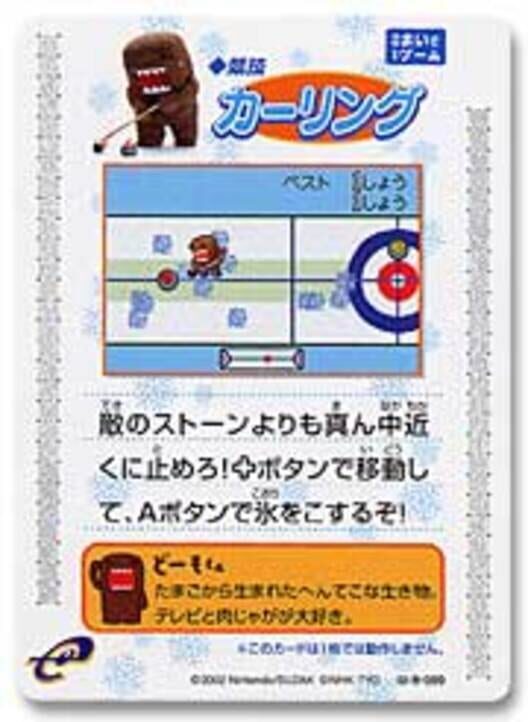 Domo-kun no Card-e: Kyougi - Curling (Domo-kun) cover