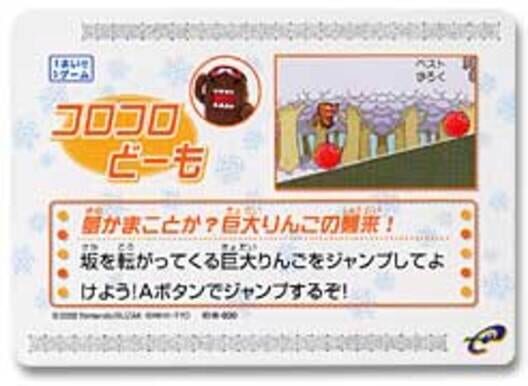 Domo-kun no Card-e: Game - Koro-koro Domo cover