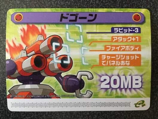 Capa de Mega Man Battle Network 5: Patch Card - Basher
