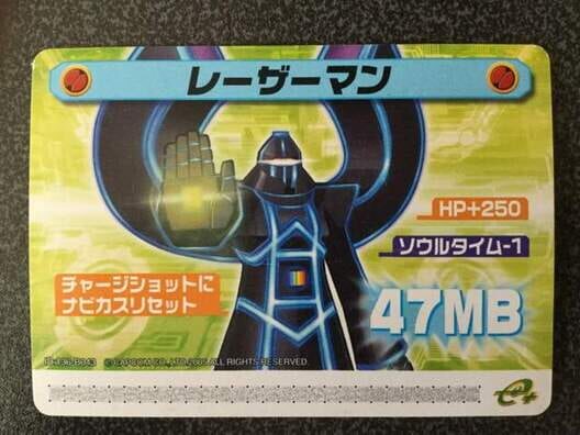 Capa de Mega Man Battle Network 5: Patch Card - LaserMan
