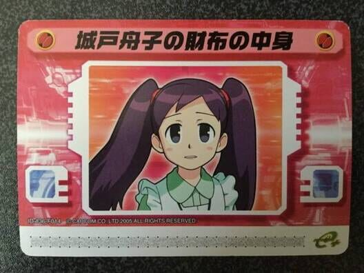Capa de Mega Man Battle Network 5: Patch Card - Cash from Shuko's Wallet