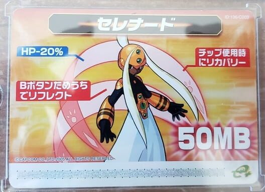 Capa de Mega Man Battle Network 5: Patch Card - Serenade