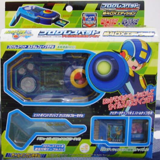 Capa de Progress PET: Netto DX Edition