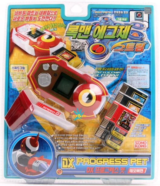 Capa de DX Progress PET: Leo Version