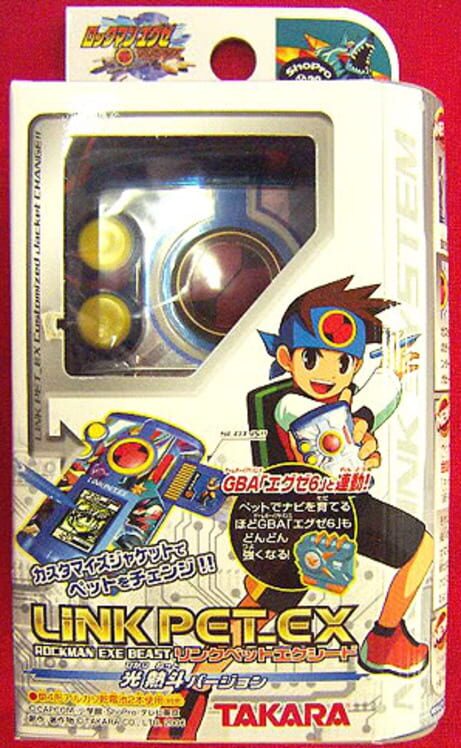 Capa de Link PET_EX: Hikari Netto Version