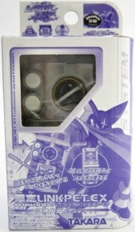 Capa de Link PET_EX: Forte Version