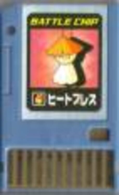 Capa de MegaMan NT Warrior Advanced PET: Battle Chip - 006: HeatBrth
