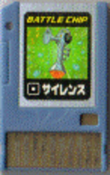 Capa de MegaMan NT Warrior Advanced PET: Battle Chip - 007: Silence