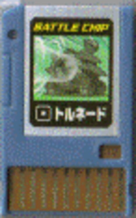 Capa de MegaMan NT Warrior Advanced PET: Battle Chip - 008: Tornado