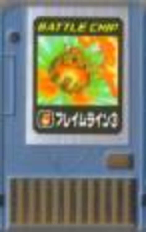 Capa de MegaMan NT Warrior Advanced PET: Battle Chip - 014: FlameLine3