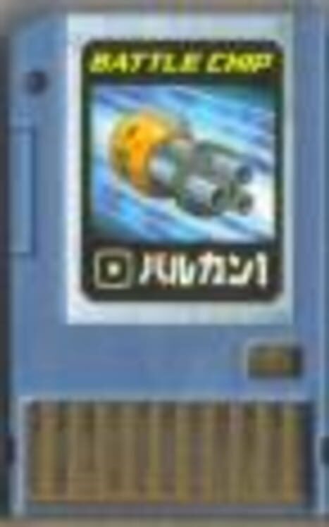 Capa de MegaMan NT Warrior Advanced PET: Battle Chip - 015: Vulcan1