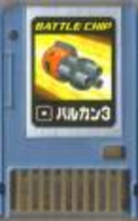 Capa de MegaMan NT Warrior Advanced PET: Battle Chip - 017: CP 2