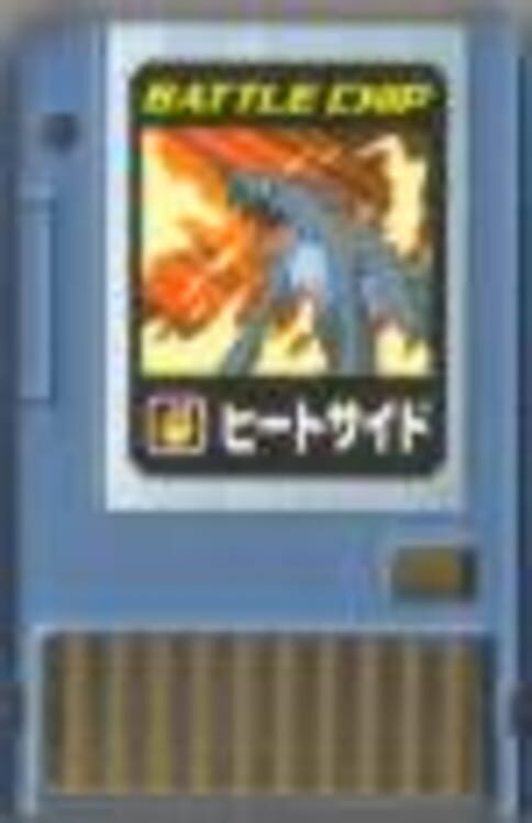 MegaMan NT Warrior Advanced PET: Battle Chip - 021: HeatSide · 游戏封面