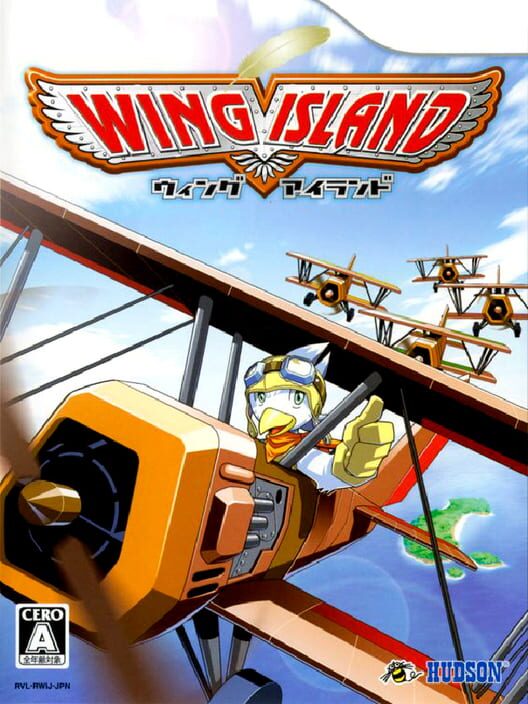 ウィングアイランド