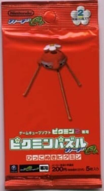 Collection Complète Cartes Puzzle EReader Pikmin 2 – Série 1 à 4 + Classeur Et 6 Promos (Japon)