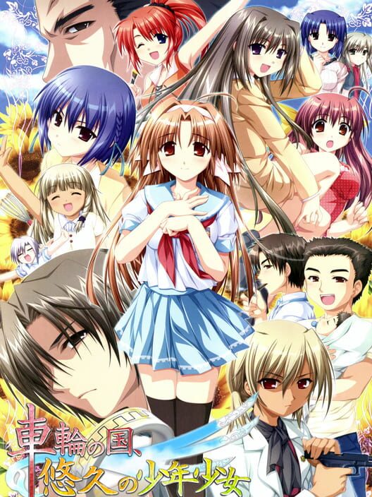 Sharin no Kuni, Yuukyuu no Shounenshoujo cover