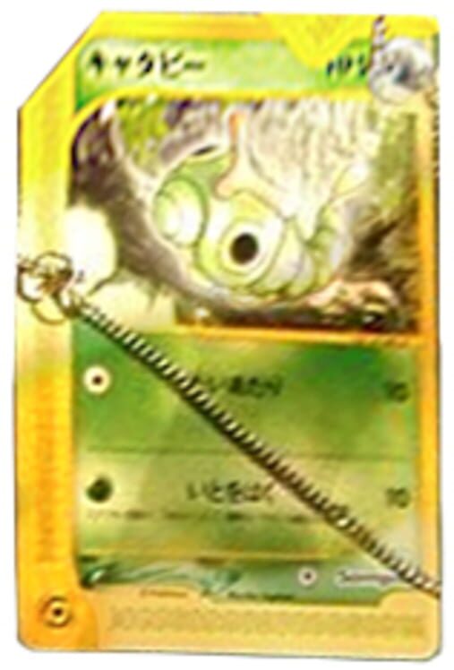 Pokémon Card-e: Caterpie (Application Pack) poster
