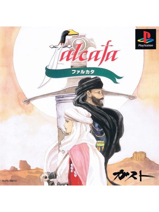 Falcata cover