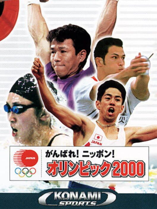 Capa de Ganbare! Nippon! Olympics 2000