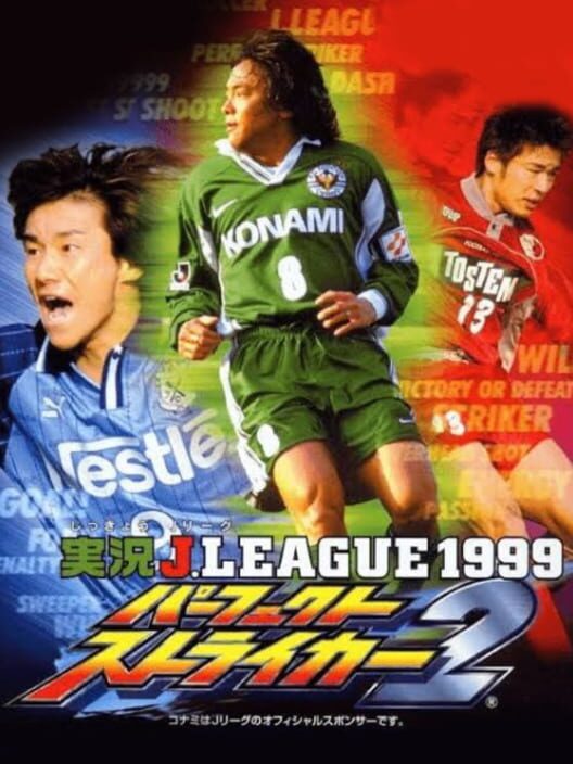 Capa de Jikkyou J.League 1999: Perfect Striker 2
