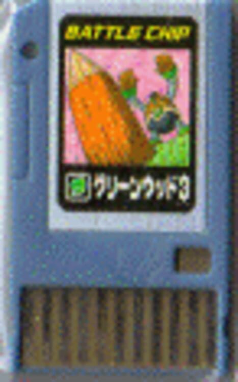 Advanced PET: Battle Chip - Green Wood 3 · 游戏封面