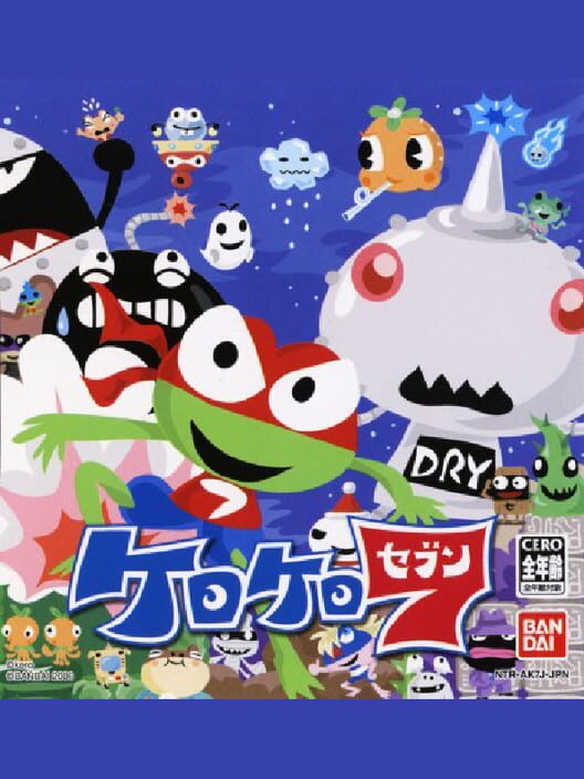 Kero Kero 7 cover