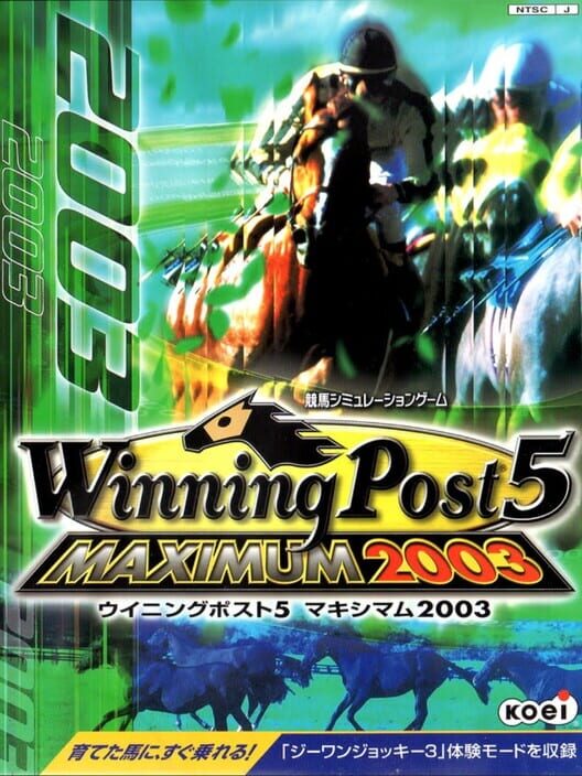 Winning Post 5 Maximum 2003 cover