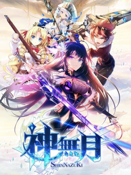 ShinNaZuki cover