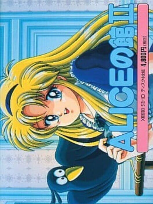 Alice no Yakata II