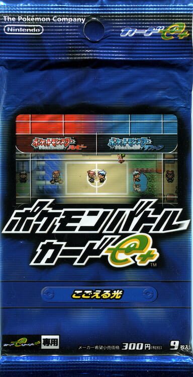 Pokémon Battle Card e+: Kogoeru Hikari cover art