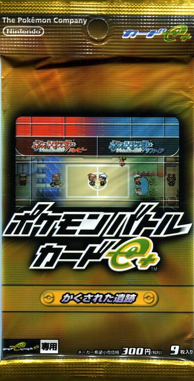Pokémon Battle Card e+: Kakusareta Iseki cover art