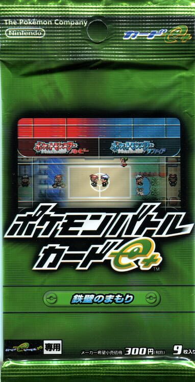 Pokémon Battle Card e+: Teppeki no Mamori cover art