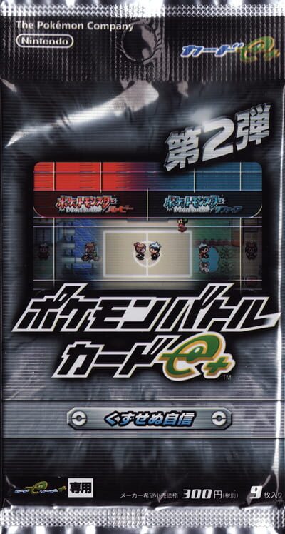 Dai-2-dan: Pokémon Battle Card e+ - Kuzusenu Jishin cover art