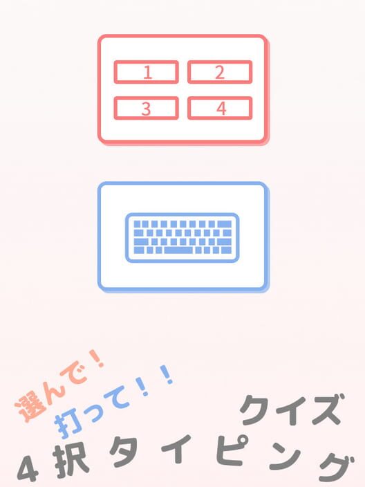 Hakonde! Utte! Quiz 4-taku Typing