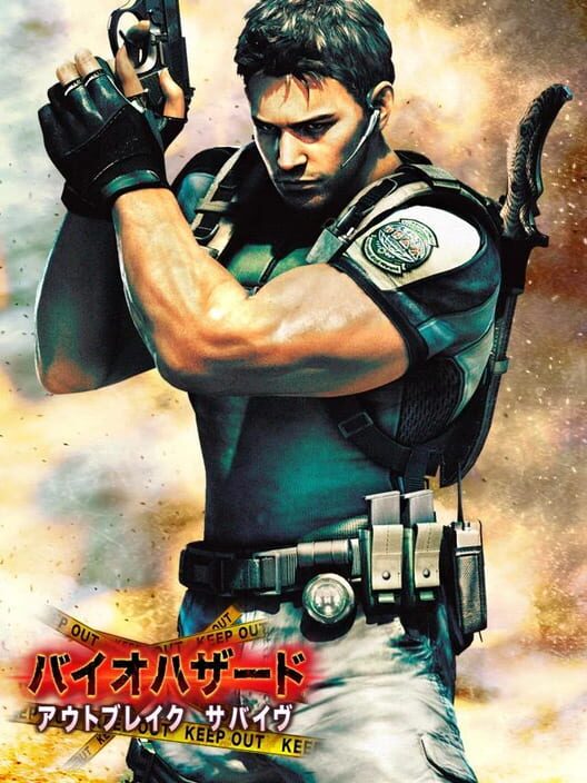 Biohazard Outbreak Survive poster