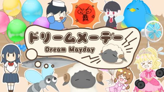 Capa de Dream Mayday